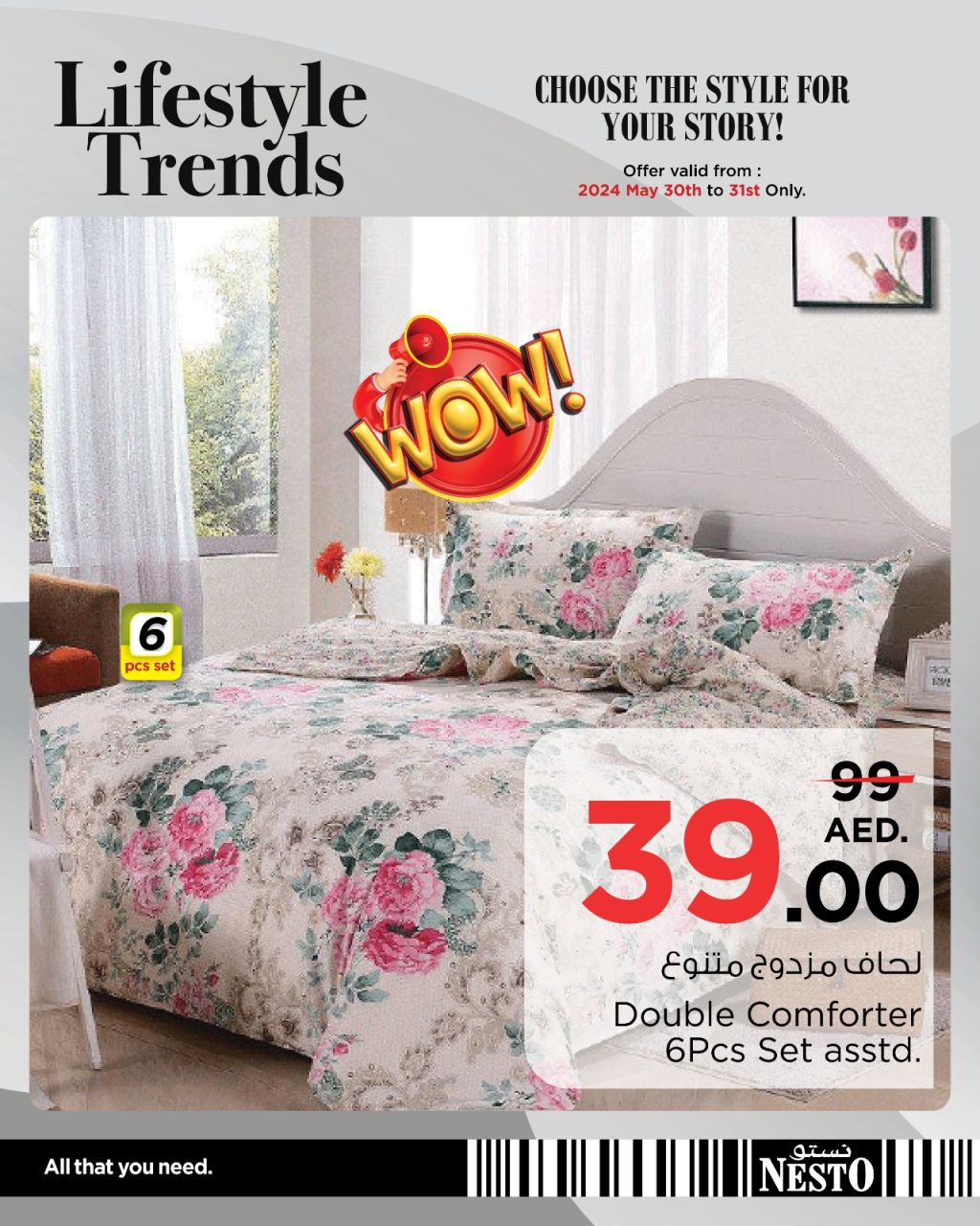 Sunset in the mountains - 0